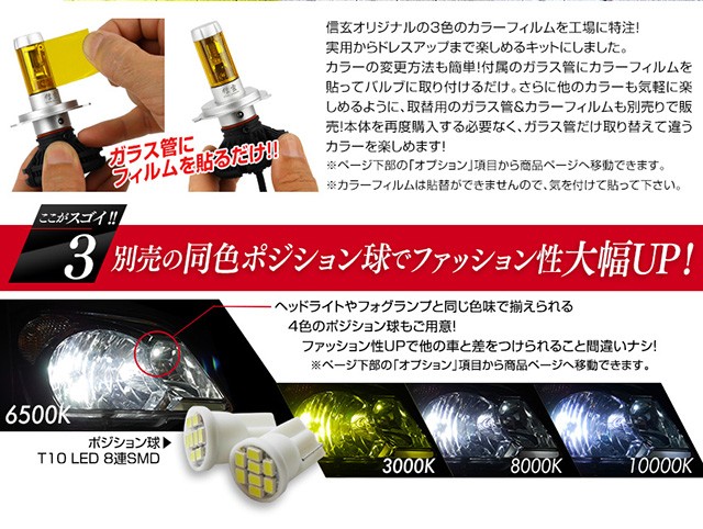 超激安新品 最大1000円OFFクーポン配布中!トヨタ LEDフォグランプ 信玄 XR 車検対応 2年保証の通販はau PAY マーケット - 還元祭最大1000円OFFクーポン配布中!
クレスタ ハロゲン仕様 GX LX JZX10 フォグランプ HB4 再入荷新作
