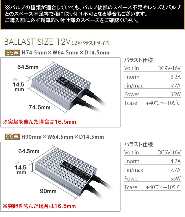 ラッピング無料 HID 信玄KIWAMI H1 H3 H3C H4 H7 H8 H9 H11 H16 HB3 HB4 35W  discoversvg.com