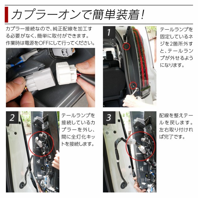 カプラーオンで簡単装着