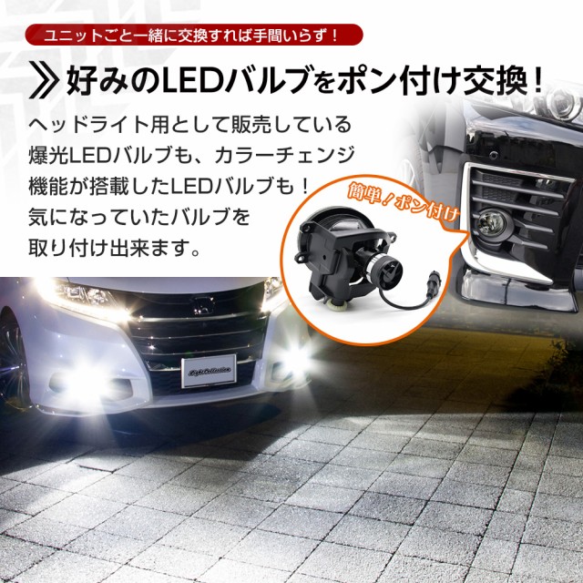 グランエース GDH303W トヨタ フォグユニット 交換用 ガラスレンズ 光軸調整付き 熱に強い LED H8 H11 H16 フォグ フォグランプガラスレの通販はau  PAY マーケット - ライトコレクション | au PAY マーケット－通販サイト