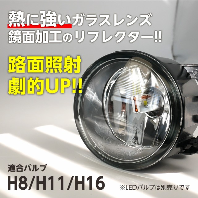 ジムニーシエラ JB74 フォグランプ ユニット 交換用 ガラスレンズ 汎用品 光軸調整付き 熱に強い LED H8 H11 H16 フォグ 純正 LEDフォグをの通販はau PAY マーケット - ライトコレクション | au PAY マーケット－通販サイト