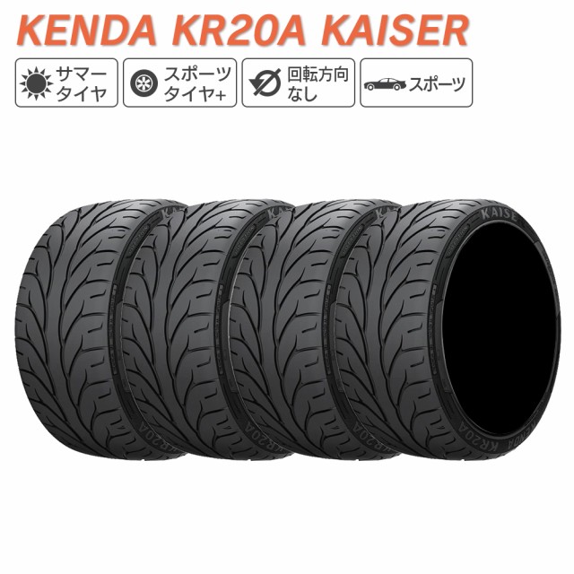 ケンダ(KENDA) サマータイヤ KAISER KR20 245/40ZR18 93W :20230308012454-00061:Su0026TSHOP  - 通販 - Yahoo!ショッピング - タイヤ、ホイール関連用品