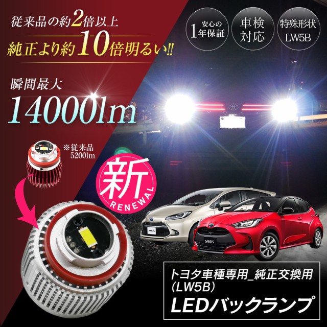 超爆光5200lm