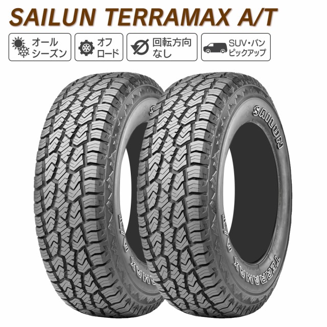 ☆お求めやすく価格改定☆ SAILUN サイルン TERRAMAX A T 235 75R15