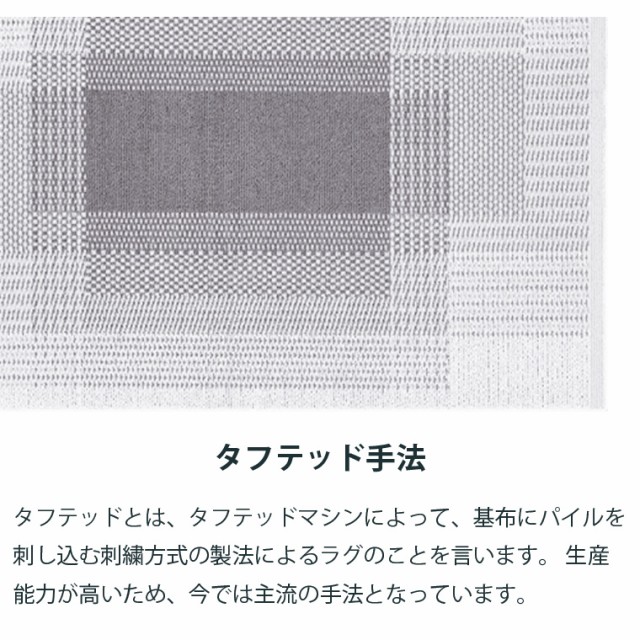 エリア スミノエ 防ダニ加工 滑り止め加工 の通販はau PAY マーケット - インテリアショップSouthOrange|商品ロットナンバー:436814858 フィルナス リビングラグ Filnus 185×185cm Mサイズ 純日本製 Ⅴタフテッド