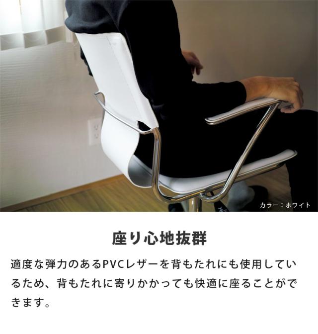 超激得好評 オフィスチェア 送料無料の通販はau PAY マーケット - インテリアショップSouthOrange|商品ロットナンバー:28193156 パソコンチェア 昇降機能付き デザインレザーチェア シンプルオフィスチェア 大人気格安