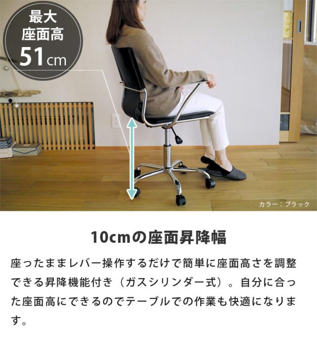 超激得好評 オフィスチェア 送料無料の通販はau PAY マーケット - インテリアショップSouthOrange|商品ロットナンバー:28193156 パソコンチェア 昇降機能付き デザインレザーチェア シンプルオフィスチェア 大人気格安