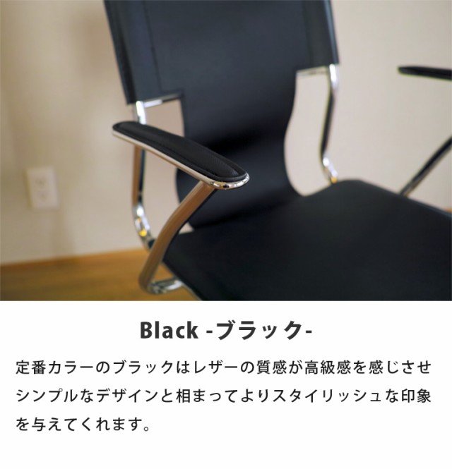 超激得好評 オフィスチェア 送料無料の通販はau PAY マーケット - インテリアショップSouthOrange|商品ロットナンバー:28193156 パソコンチェア 昇降機能付き デザインレザーチェア シンプルオフィスチェア 大人気格安