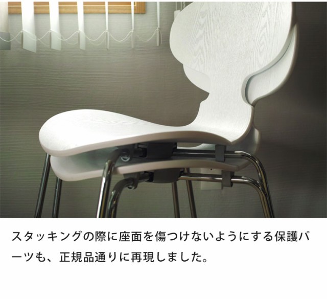 新作定番 Ant Arne Jacobcen アルネ ヤコブセンの通販はau PAY マーケット - インテリアショップSouthOrange|商品ロ Chair -アントチェア(アリンコチェア) ウォールナット アッシュ デザイナーズ リプロダクト 100%新品爆買い