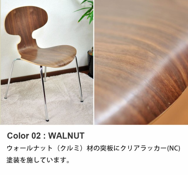 新作定番 Ant Arne Jacobcen アルネ ヤコブセンの通販はau PAY マーケット - インテリアショップSouthOrange|商品ロ Chair -アントチェア(アリンコチェア) ウォールナット アッシュ デザイナーズ リプロダクト 100%新品爆買い