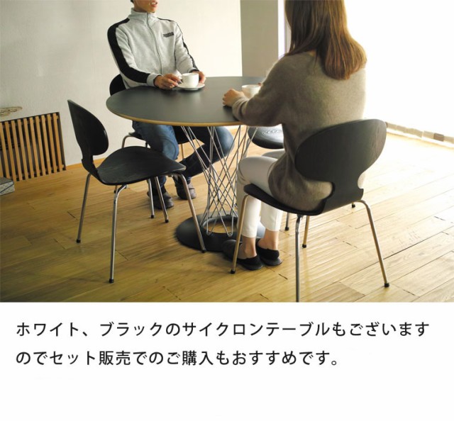 新作定番 Ant Arne Jacobcen アルネ ヤコブセンの通販はau PAY マーケット - インテリアショップSouthOrange|商品ロ Chair -アントチェア(アリンコチェア) ウォールナット アッシュ デザイナーズ リプロダクト 100%新品爆買い