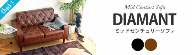 豊富な限定SALE 2人掛け 幅150cm アイランドソファ 送料無料の通販はau PAY マーケット - インテリアショップSouthOrange|商品ロットナンバー ソファ スクエアベンチ ワッフル ベンチソファ ディアマント 幅100cm 豊富なHOT