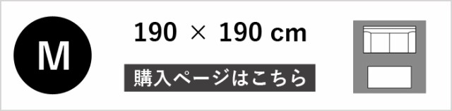 NEW得価 日本製 防ダニ加工 滑り止め加工 送料無料の通販はau PAY マーケット - インテリアショップSouthOrange|商品ロットナンバ ラグマットスミノエ ハナソワ タフテッドラグ Hanasoie 130×190cm 純日本製 安い爆買い