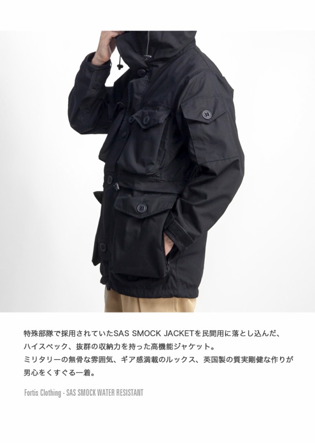 FORTIS Clothing フォーティスクロージング リップストップ