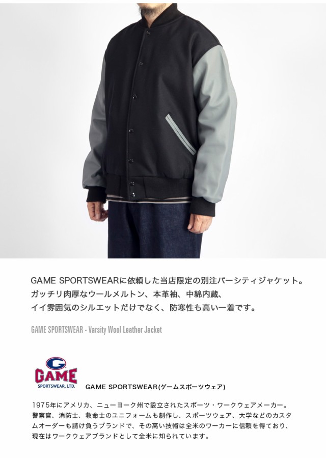 希少　スタジャン　GAME Sportswear レザー