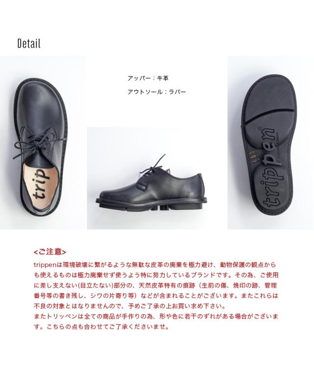 trippen トリッペン DERBY ダービー レザーシューズ 別注 メンズの通販 