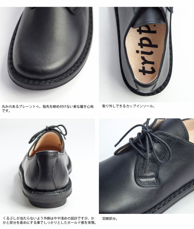 商品画像：トリッペンダービー43スエード 3