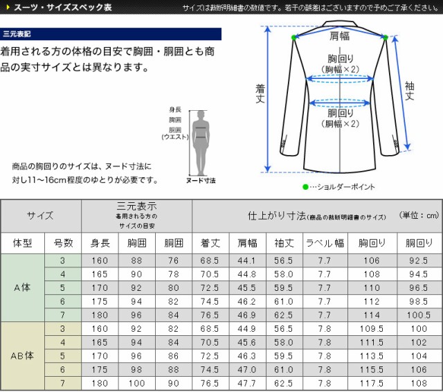 午前中注文で当日発送】 ジャケット メンズ ビジネス レギュラー