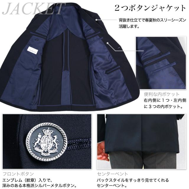 【ランバンコレクション】紺ブレ 銀ボタン ジャケット ネイビー ウール 52 ランバンコレクション】紺ブレ 銀ボタン ジャケット ネイビー