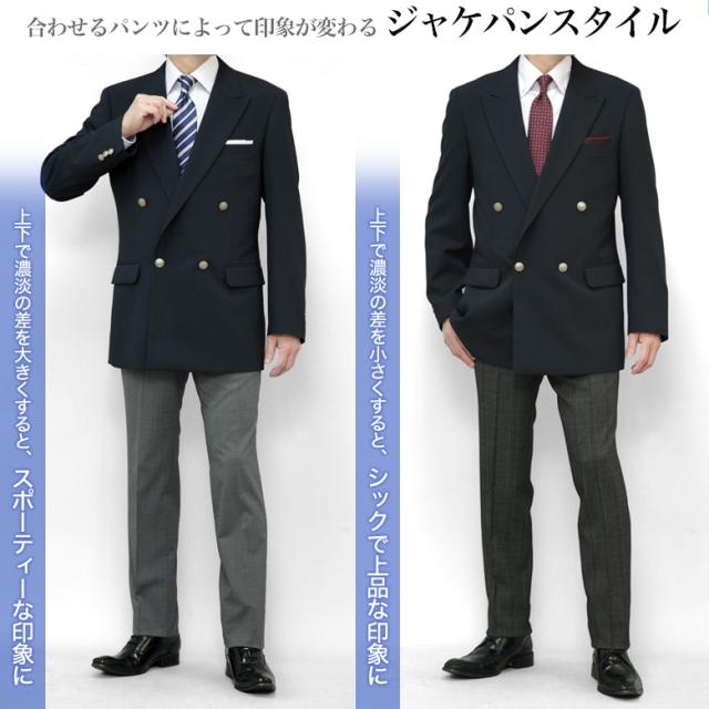 インゲボルグ リネン 紺ブレザー テーラードジャケット 金ボタン 紺ブレザー メンズ メタルボタン 金釦 ダブル 4つボタン 春夏
