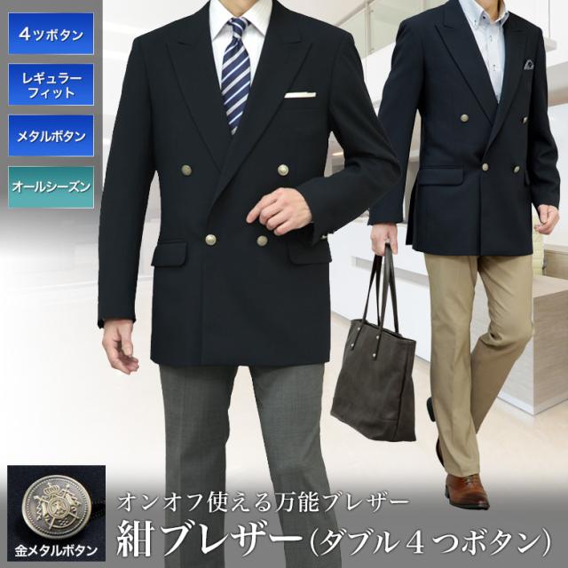 H BEAUTY & YOUTH ネイビーブレザー メタルボタン H BEAUTY & YOUTH ネイビーブレザー メタルボタン 楽天市場