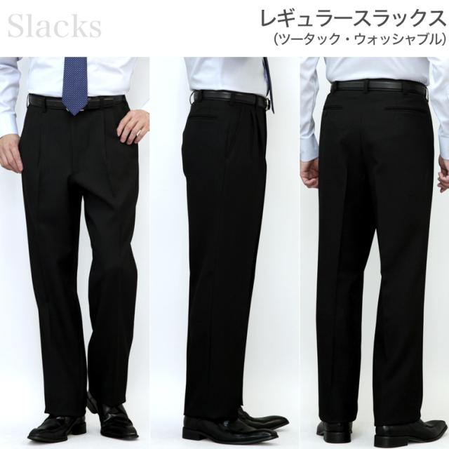 ウォッシャブルスラックス