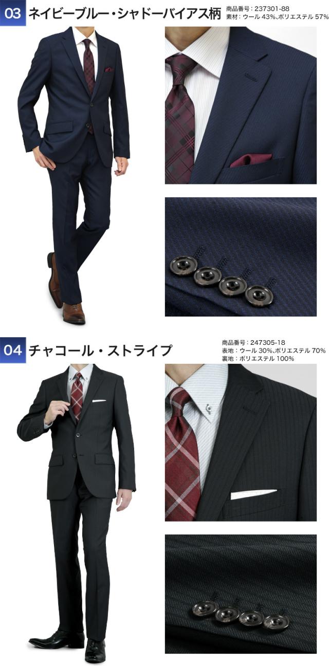 FICCEbyDONKONISHI秋冬2ツボタンスタイリッシュスーツ