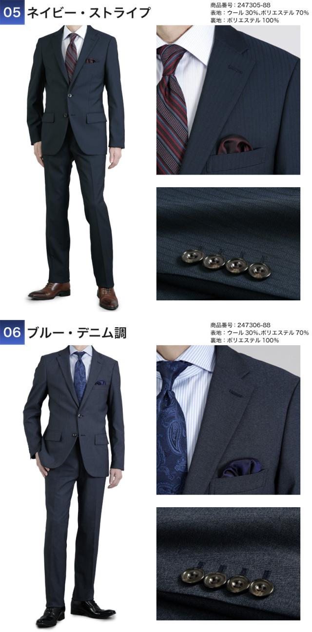 FICCEbyDONKONISHI秋冬2ツボタンスタイリッシュスーツ