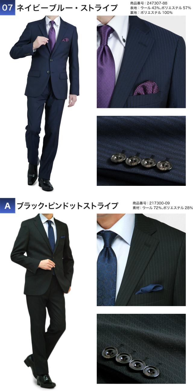 FICCEbyDONKONISHI秋冬2ツボタンスタイリッシュスーツ