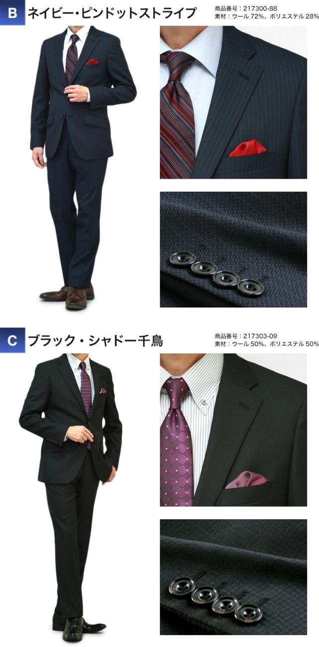 FICCEbyDONKONISHI秋冬2ツボタンスタイリッシュスーツ