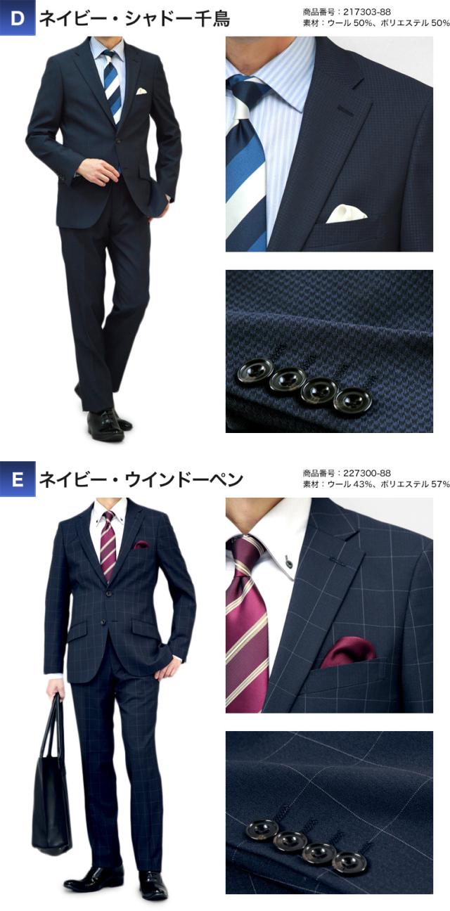 FICCEbyDONKONISHI秋冬2ツボタンスタイリッシュスーツ