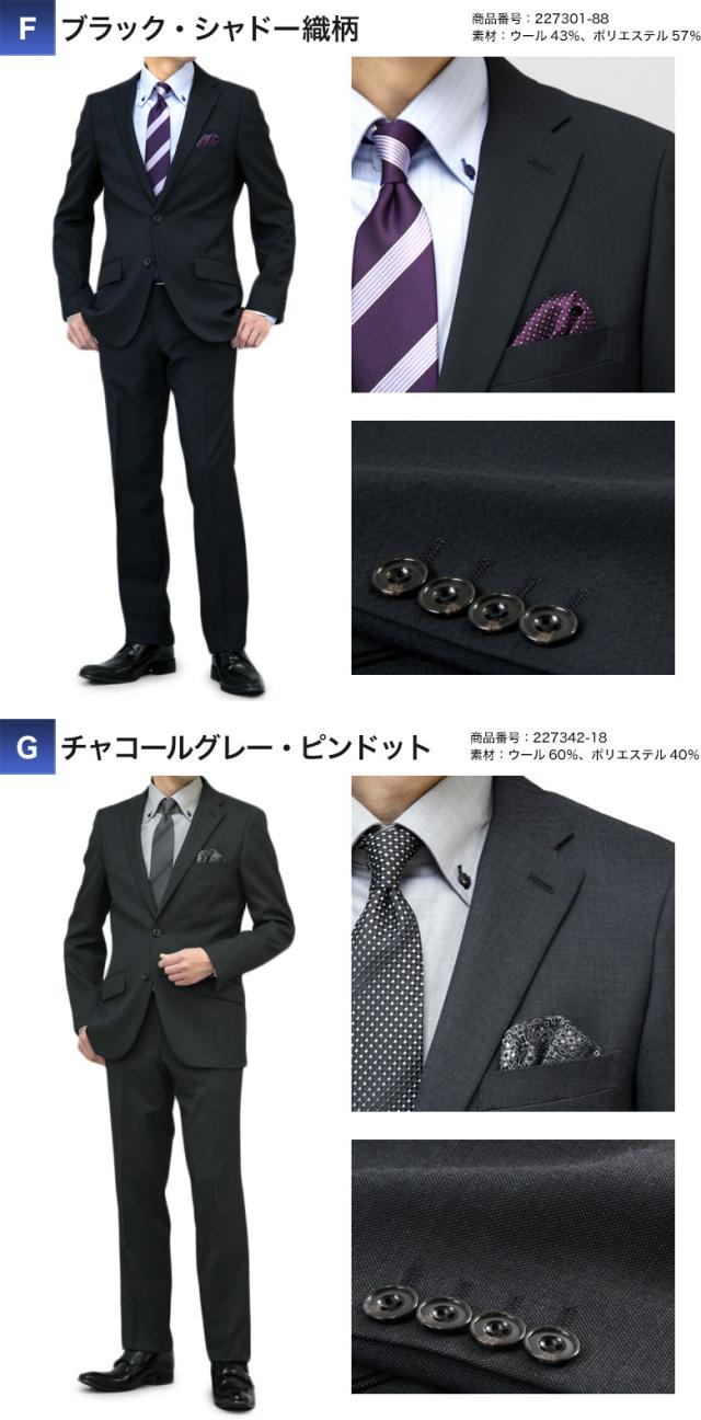 FICCEbyDONKONISHI秋冬2ツボタンスタイリッシュスーツ