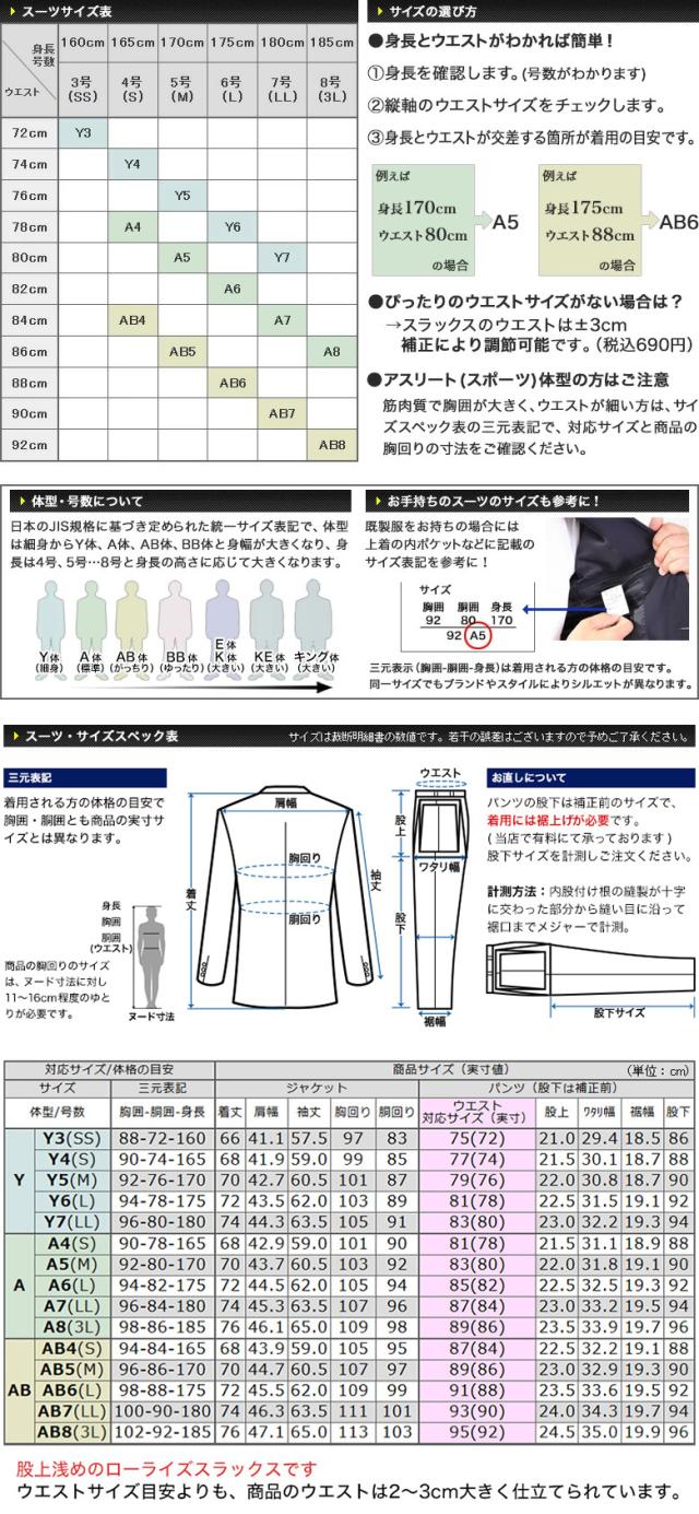 FICCEbyDONKONISHI秋冬2ツボタンスタイリッシュスーツ
