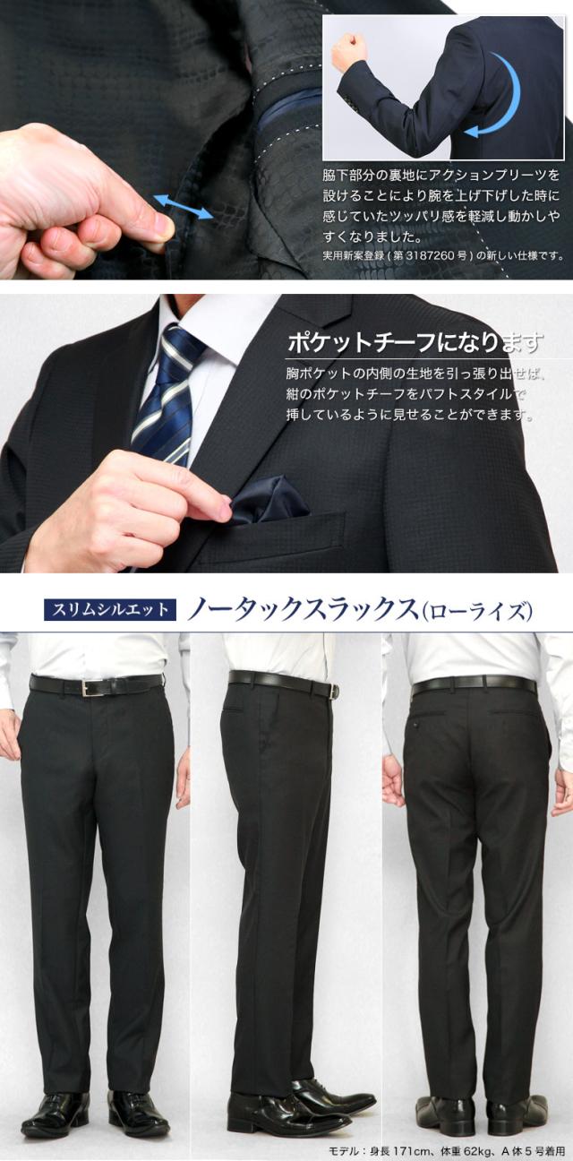 FICCEbyDONKONISHI秋冬2ツボタンスタイリッシュスーツ