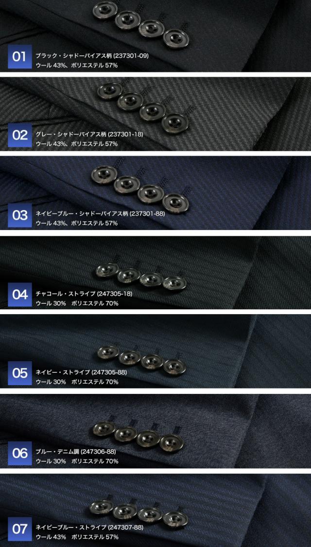 FICCEbyDONKONISHI秋冬2ツボタンスタイリッシュスーツ