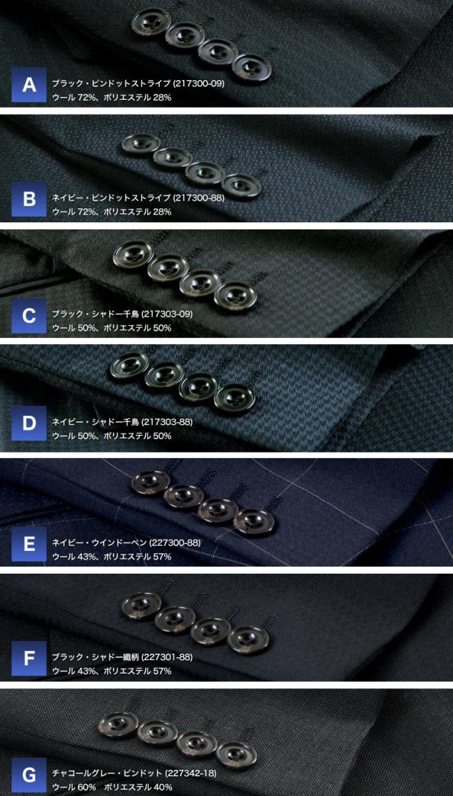 FICCEbyDONKONISHI秋冬2ツボタンスタイリッシュスーツ