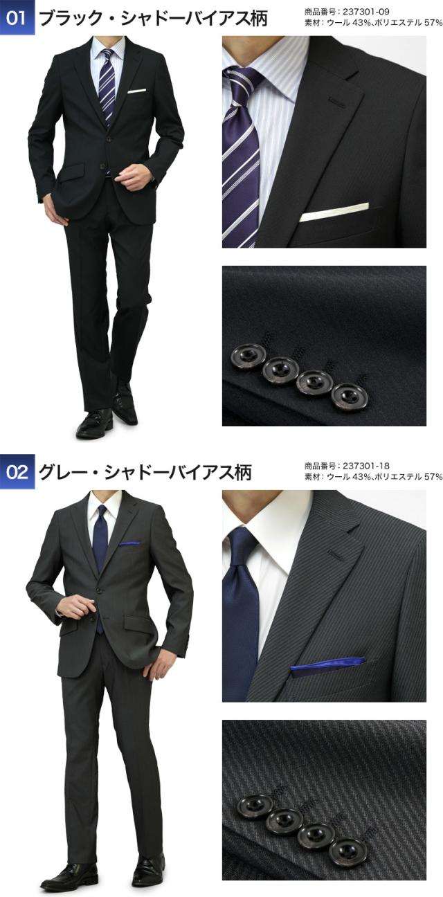 FICCEbyDONKONISHI秋冬2ツボタンスタイリッシュスーツ