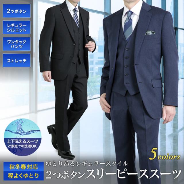 【こーやん】 L~M ボリオリ スリーピース スーツ アンコン2B総裏48 楽天市場】超美品【ボリオリ BOGLIOLI】 K．JAKET アンコン 3B段