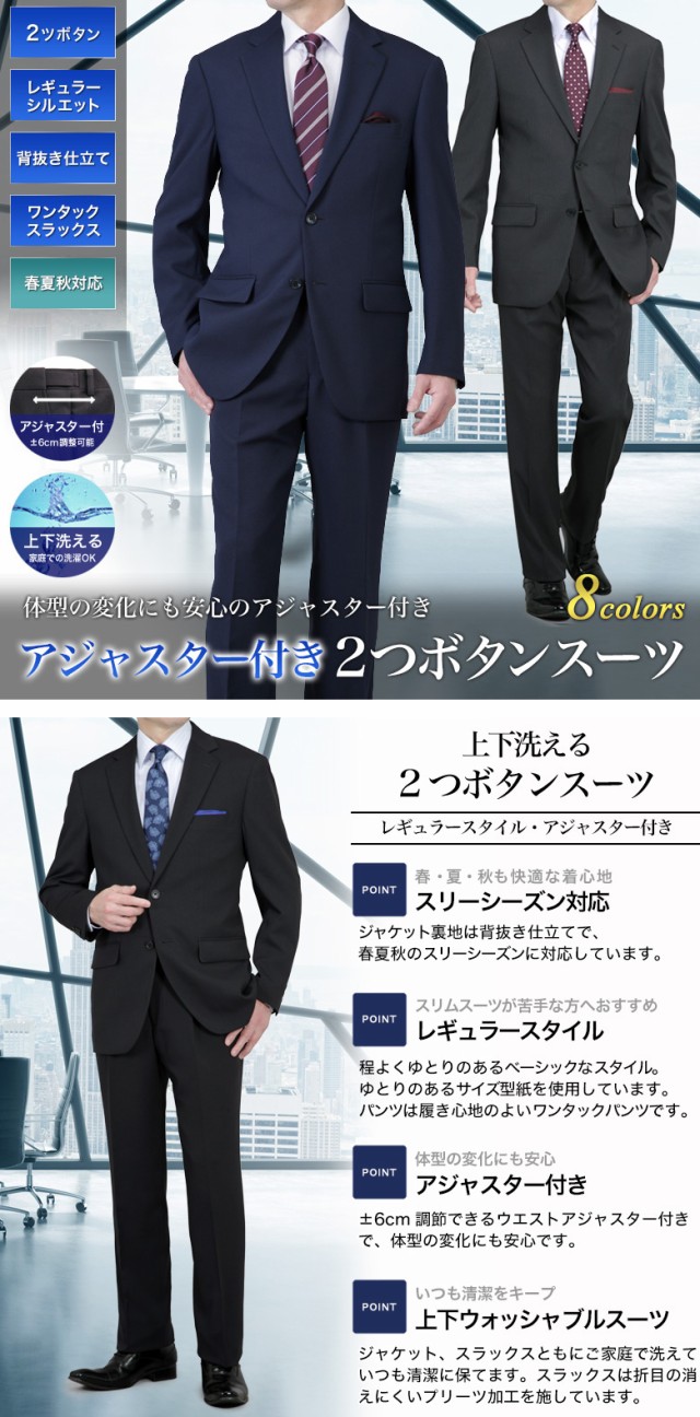 夏物メンズスーツ♪A8☆2つボタン グレー/ワンタック 新品