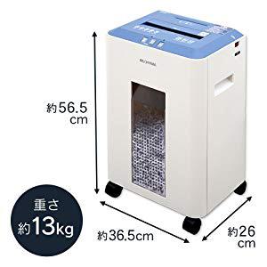 シュレッダー 大型 OF16J おすすめ オフィス アイリスオーヤマ