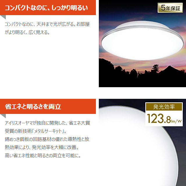 希少 大人気 シーリングライト 12畳 照明 調色 Led 電気 Cl12dl 5 1m 明るい 寝室 リビング 安い おすすめ おしゃれ 照明器具 天井照明 アイリスオー 即納 最大半額 Www Iacymperu Org 希少 大人気 シーリングライト 12畳 照明 調色 Led 電気 Cl12dl 5 1m 明るい 寝室 リビング 安い おすすめ おしゃれ 照明器具 天井照明 アイリスオー 即納 最大半額 Www Iacymperu Org