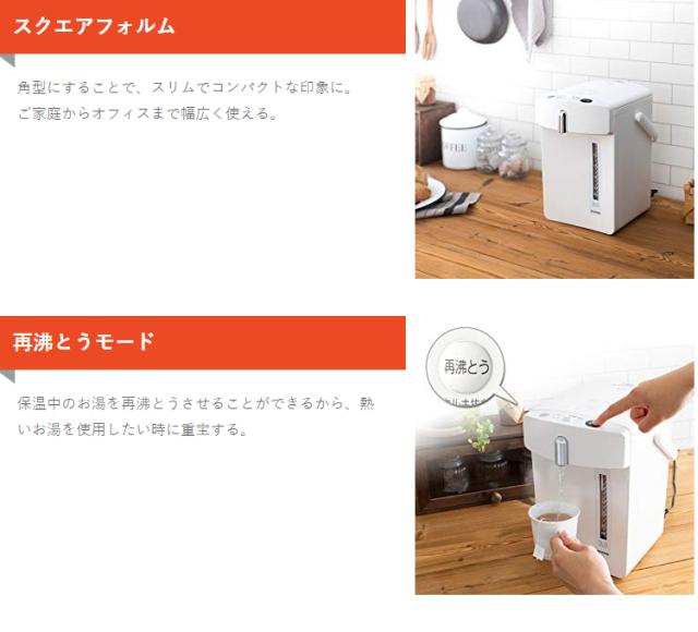 当店人気の限定モデルが再々々入荷 ポット 電気ポット 3l Imhd 030 W アイリスオーヤマ ジャーポット ホワイト 電気 保温 卓上 お湯 湯沸かし おすすめ おしゃれ 保温機能 早割クーポン Www Centrodeladultomayor Com Uy