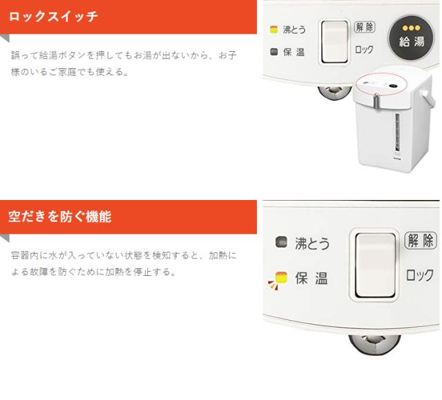 当店人気の限定モデルが再々々入荷 ポット 電気ポット 3l Imhd 030 W アイリスオーヤマ ジャーポット ホワイト 電気 保温 卓上 お湯 湯沸かし おすすめ おしゃれ 保温機能 早割クーポン Www Centrodeladultomayor Com Uy