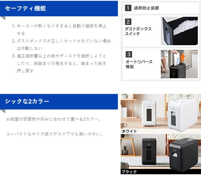 超美品 シュレッダー 電動 家庭用 静音 アイリスオーヤマ マイクロカット 対応 超静音シュレッダー P4hms Kp4hms コンパクト 大容量 Cd Dvd 希少 大人気 Centrodeladultomayor Com Uy