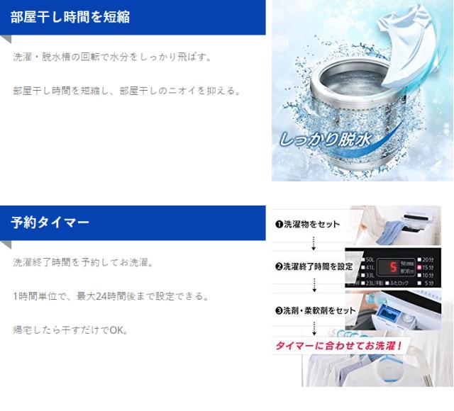 新品 アイリスオーヤマ 小型 縦型 おすすめ シンプル 送料無 設置対応 洗濯機 新生活 洗濯 Iaw T602e 6kg 全自動洗濯機 一人暮らし 安い 通販 Www Wer Org Ru