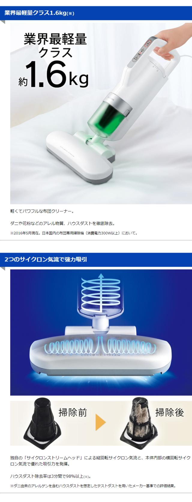 布団掃除機 ダニ取り掃除機 花粉 HEPAフィルター 布団 ダニ取 吸引 楽天市場】ダニ対策 分離式 布団クリーナー ワイヤレスデザイン