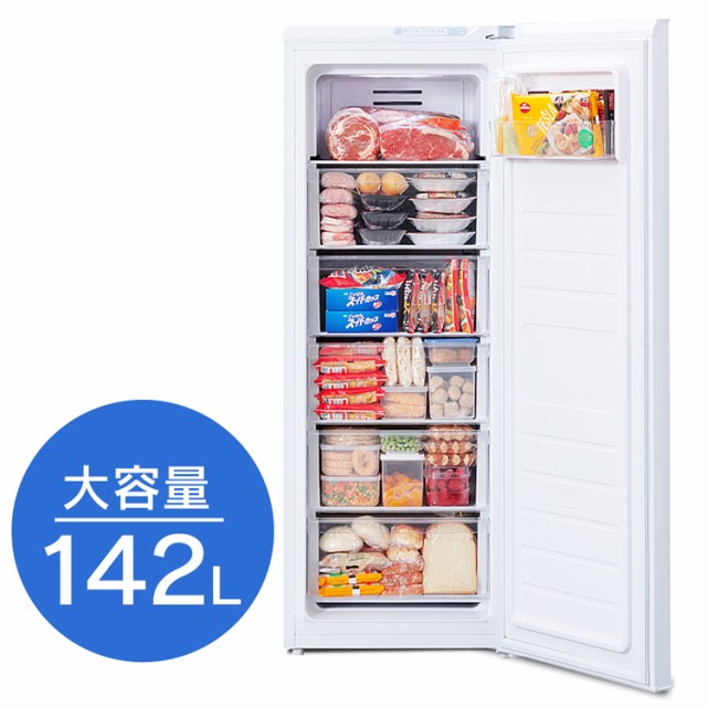 ☆5/1店内全品5%還元☆ 冷凍庫 スリム 前開き アイリスオーヤマ ☆5/1店内全品5%還元☆ 冷凍庫 スリム 前開き アイリスオーヤマ