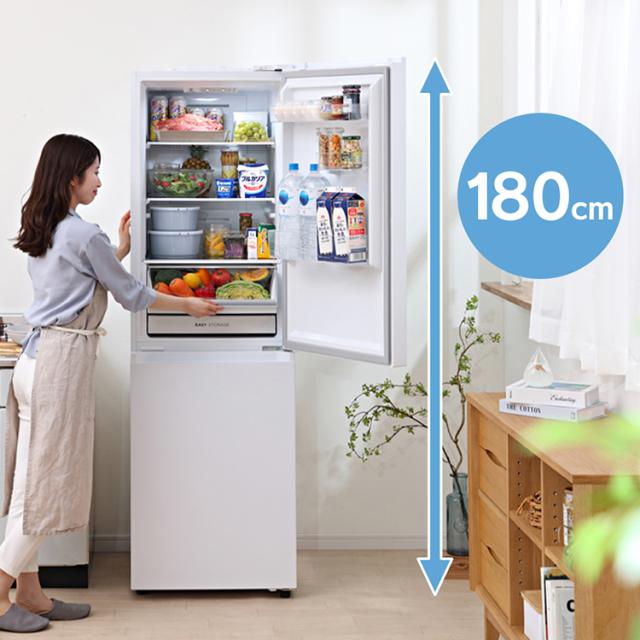 アイリスオーヤマ 冷蔵庫 IRSN-27A-W 274L 2021年 D051 冷蔵庫274L｜2ドア｜冷蔵庫｜大型家電｜電化製品｜商品情報