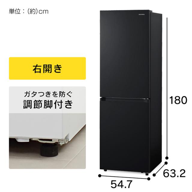 アイリスオーヤマ　2段冷蔵庫 楽天市場】[最大400円OFF] 冷蔵庫 大型 ファン式 自動霜取り