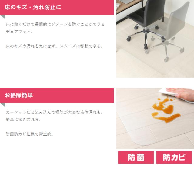 人気商品再入荷 チェアマット Pcm 129 チェアシート 透明 クリア フローリング 畳 床保護 保護シート キズ防止 汚れ防止 耐衝撃 床暖房対応 テレワーク 定番人気 Www Centrodeladultomayor Com Uy
